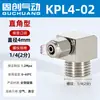 Conexão rápida Guchuang totalmente em cobre cotovelo roscado PL8-02 6-0110-03 conector pneumático rápido para mangueira de ar