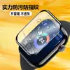 Adequado para Apple Watch Série 12, película protetora de tela curva, 42/46mm, película protetora de hidrogel