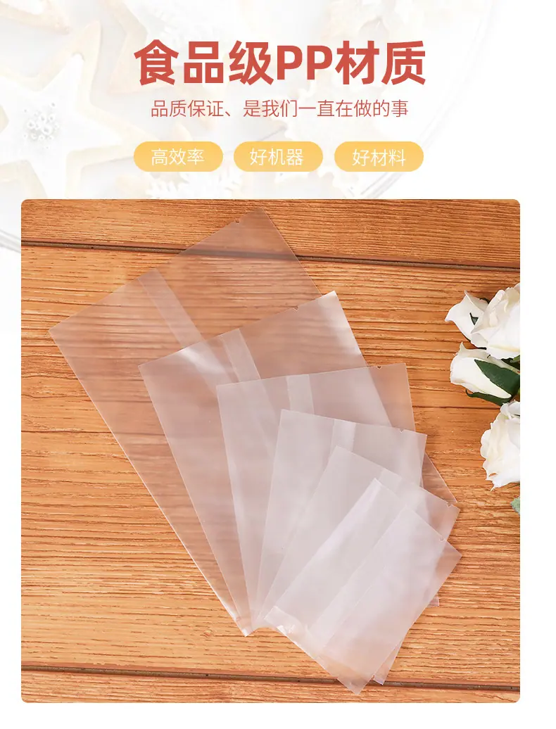 糖纸袋详情C_03