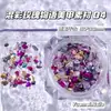 Pacote de Materiais para Nail Art Rose Story Diamante Sinfonia Contas de Sereia Rocha Mineral Desgaste de Unha Material para Unha