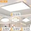 Luz de techo ultra brillante LED para sala de estar, protección ocular de espectro completo, lámpara colgante para dormitorio principal, simple y elegante, hierro de Zhongshan Guzhen