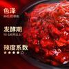 Auténtica marca cuco ciudad aceite rojo pasta de frijol pixian 1.2kg especialidad de Sichuan mayoreo salsa para saltear especialidad Chengdu