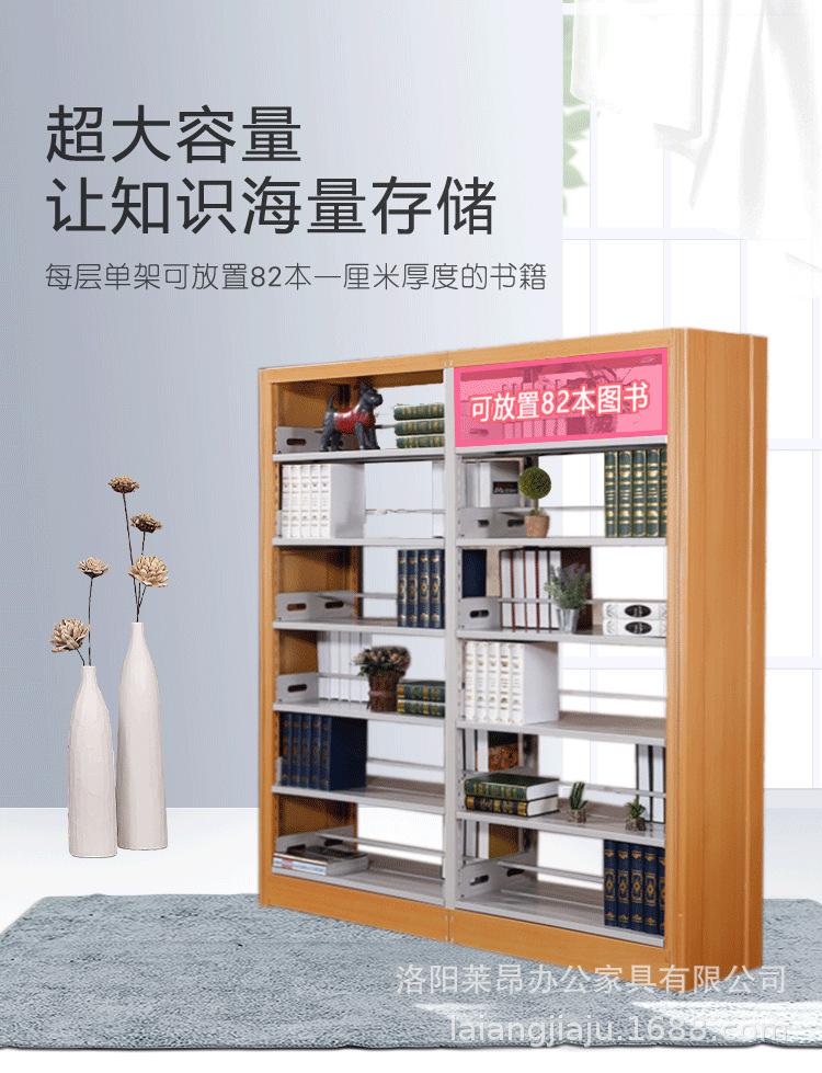 书架详情页_08.png