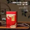 Té negro de uso general medio kilo un kilo lata de té lata dahongpao caja de embalaje de abeto individual caja de hierro caja vacía