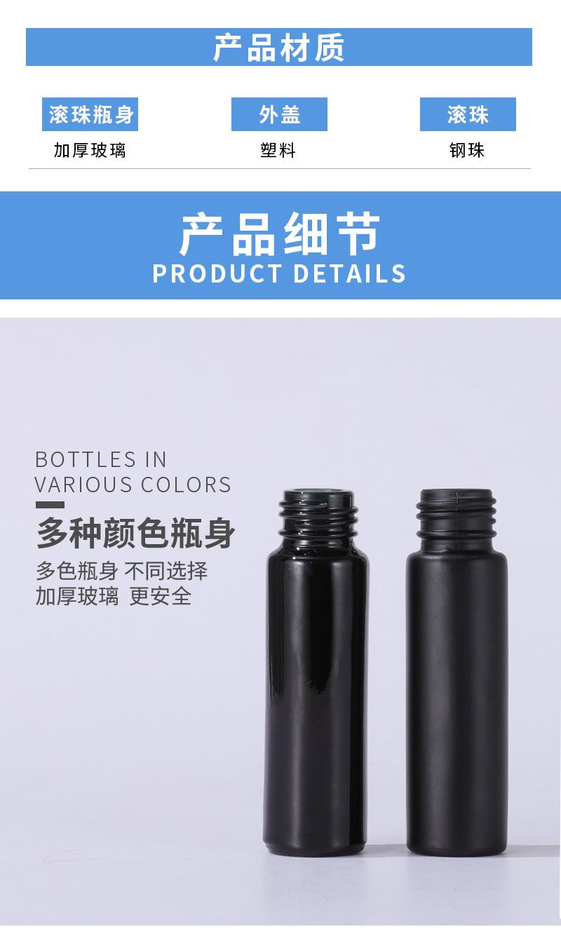 详情3