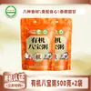 Mingau Orgânico Oito Tesouros Helai Xiang 1kg em lata fórmula de mingau de grãos mistos combinação de grãos integrais mingau de café da manhã pronto para comer para uso comercial