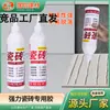 Fabricante de adesivo para azulejo, cola para colagem de azulejo oco no atacado, adesivo para azulejo de parede e piso doméstico, agente de reparo