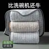 Trapo especial de cocina para el hogar, toalla absorbente de aceite antiadherente, paño que no suelta pelusa, mantel, suministros para el hogar, limpieza, paño de cocina