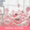 Balão de Casamento Rosa Quarto de Casamento Rosa Bebê Cenário de Aniversário Conjunto de Layout Decoração de Casa Nova Menina Balão