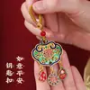 Chaveiro de Carro Ruyi de Caqui Anel Requintado para Homens e Mulheres High-end High-end Pingente para Mochila Nova