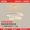 Protección Ocular de Espectro Completo LED Sala de Estar Comedor Creativo Multicapa Círculo Lámpara de Techo Moderna Simple Iluminación Dormitorio Lámpara Principal