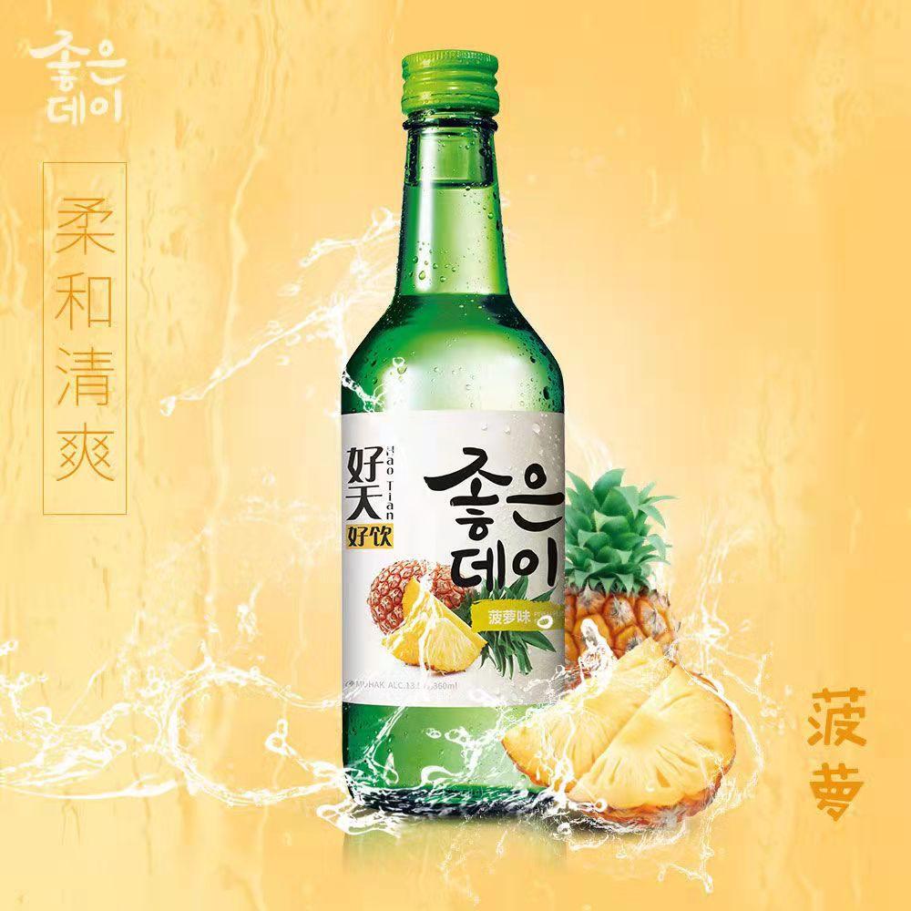 好天4