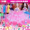 Yi Tian muñeca Barbie caja de regalo traje ropa 30cm simulación princesa niña juguete infantil regalo venta al por mayor