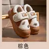9026 Zapatos de Algodón Cálidos para el Hogar de Interior 4cm con Hebilla Mágica