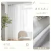 Cortinas de gaze com superfície espelhada novo estilo gaze branca cortinas de gaze branca permeáveis à luz não permeáveis a pessoas isolamento térmico proteção solar sala de estar varanda bay window proteção solar