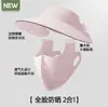 Protector Solar Removible con Sombrero y Ala Protección Completa para Cara y Cuello Protección UV Integrada Parasol para Mujer Mascarilla Gini Facial de Seda de Hielo