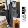 Pantalones Blancos de Pierna Curva para Mujer Otoño Invierno Más Terciopelo 2026 Nuevo Lana Pierna Recta Estrecha Persona Baja Pierna Ancha Arroz Glutinoso