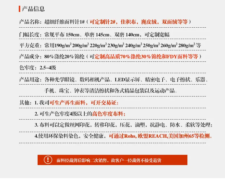 针1详情页(2)_03