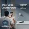 Cable de Datos Negro de 100W 6A Adecuado para Huawei Mate70 Carga Súper Rápida Cable de Carga de 88W Typec Glory Carga Rápida