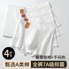 Ropa Interior para Hombre Algodón Puro Clase A Calzoncillo de Algodón Entrepierna Antimicrobiano Sin Tintes Cintura Media Secado Rápido Cuatro Esquinas Transpirable Cabezal de Ropa Interior para Hombre