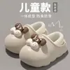 Chinelos de Algodão EVA Impermeáveis Infantis para Meninas, Inverno 2026 Novos Pelúcia Meninos Interno Meninas Casa Sapatos de Algodão