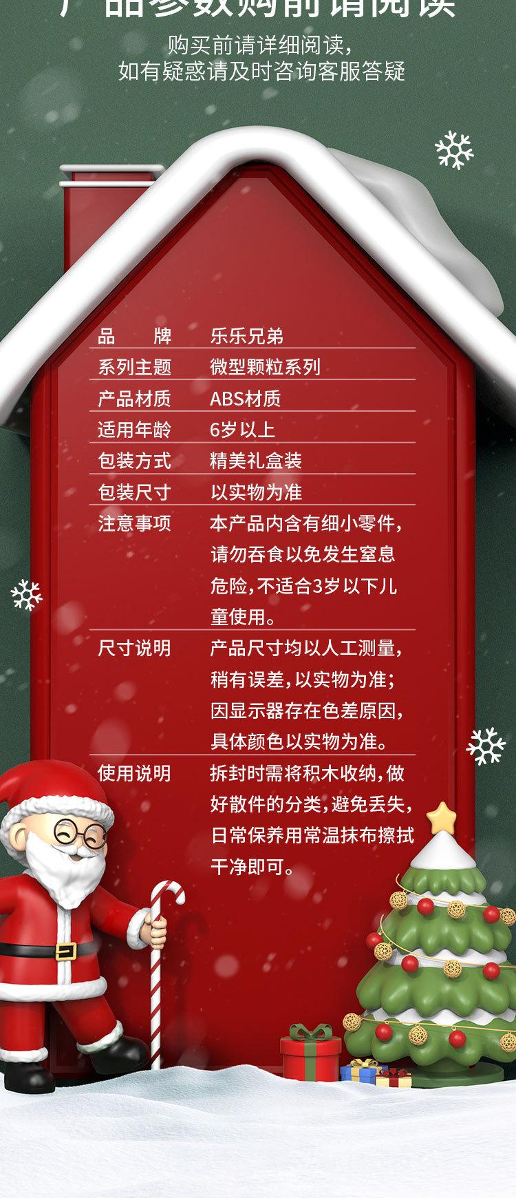详情-10.jpg