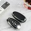 Estuche Especial para Llave de Coche Suzuki Borde Plateado Estuche Vitra Fengyu Xiao Tu Qiyue Tianyu SX4 TPU Estuche Blando