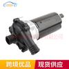 A0005000386 aplicável a 2005-2012 Mercedes-Benz S-Class W221 bomba de água eletrônica bomba de água elétrica termostato