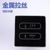 Interruptor Metálico Cepillado, Interruptor de Control de Temperatura, Interruptor Dimmer Táctil para Hotel al por Mayor, Panel de Interruptor Inalámbrico Bluetooth