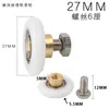 Cuarto de ducha polea de rodamiento de bola de cobre convexa individual rosca de tornillo de cobre acero inoxidable rodillo de plástico para cuarto de ducha de baño 19