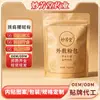 Pó Penetrante de Ossos Cinco Venenos Pó para Músculos e Ossos Bolsa de Compressa Quente Relaxante Muscular Aplicação Externa Alívio da Dor Pó de Medicina Chinesa Pó Analgésico Clínica de Fisioterapia Bolsa de Compressa Quente