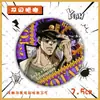Insígnia Dupla com Glitter do Novo Animal de Estimação do Jojo com Estampagem Dourada em Relevo, Pin Esmaltado Colorido do Jojo