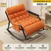 Sillón reclinable mecedora para adultos sentarse y dormir doble uso nuevo estilo silla para la hora del almuerzo balcón hogar ocio individual sofá perezoso