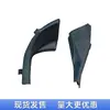 Adecuado para Toyota 10-17 Prado Deflector de Limpiaparabrisas Esquina Inferior del Parabrisas Panel de Recorte Lateral Accesorios