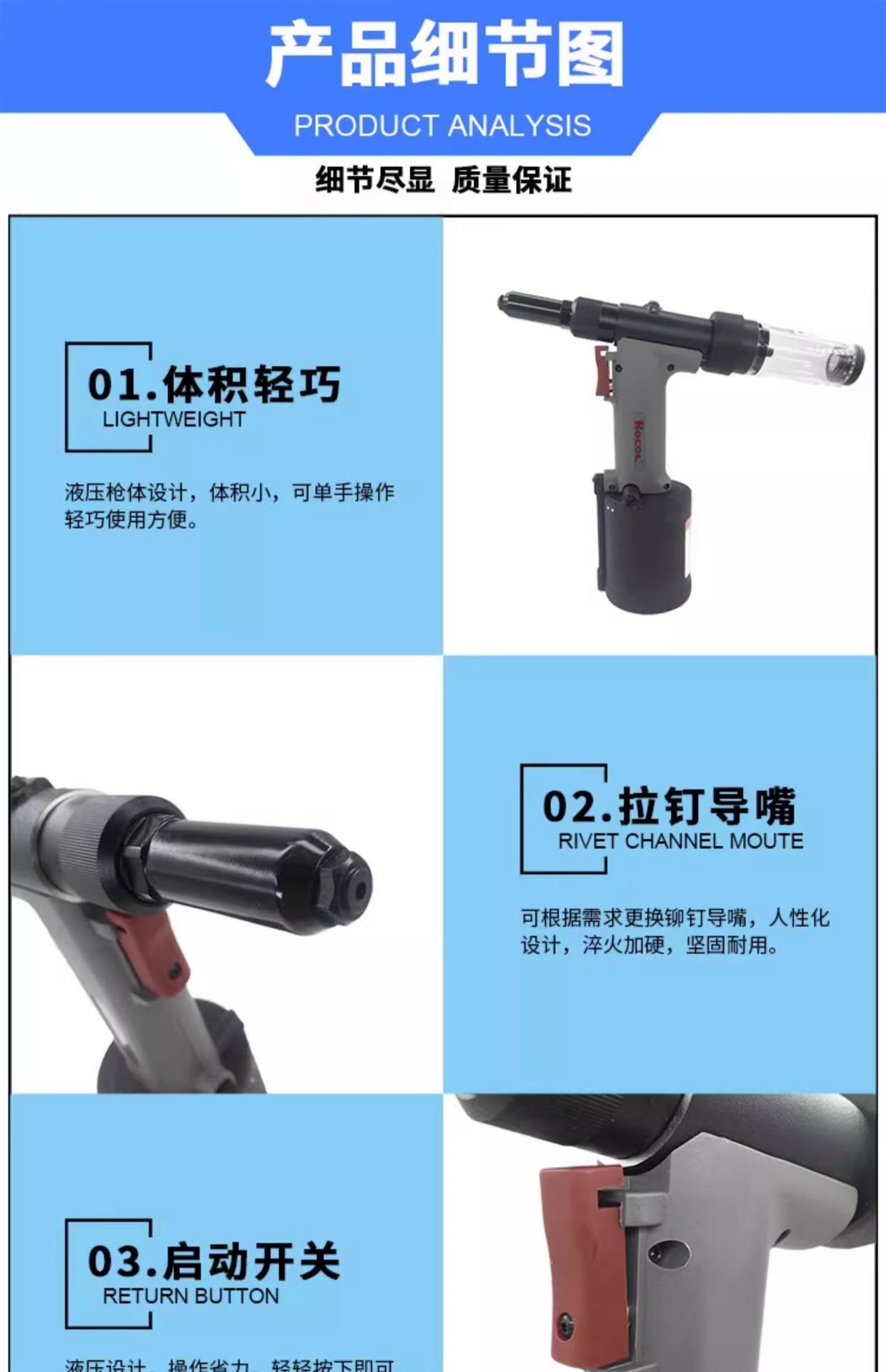 详情图片_13.jpg