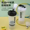 Copo shaker de proteína de 500ml com três camadas, escala, grade de mola, compartimento para pó, copo esportivo, copo shaker para consumo direto fitness