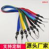 Lanyard de fábrica de color sólido de malla larga para teléfono móvil, cinta de 2.0 cm de ancho, hebilla 2 en 1 desmontable