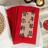 Sobre Rojo Chino, Texto Manuscrito de Boda para Inauguración de Casa, Sobre Rojo, Cambio de Boca de la Novia, Dinero de Regalo, Sobre Rojo para Bloquear la Puerta, Recoger Fugas