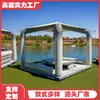 Toldo inflable para bar exterior Plataforma flotante Flotador Piscina para nadar Sofá de lujo Yate Plataforma flotante de entretenimiento