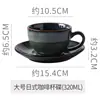 Taza de Café de Cerámica Girada en Horno Retro Japonés con Platillo Set Arte Latte Taza para Latte Taza de Agua Taza para Desayuno en Casa