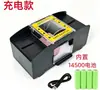 Embaralhador de explosões transfronteiriças embaralhador automático USB 2 pares 4 pares 6 pares embaralhador Amazon embaralhador TEMU