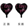 Día de San Valentín Confesión Amor Te Amo Globo 18 pulgadas Película de Aluminio Rojo Rosa Negro Confesión Propuesta