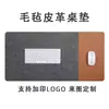Mouse Pad de Feltro Tamanho Grande Espessado Antiderrapante Teclado de Mesa de Computador Pad de Mesa para Escritório Tapete de Mesa para Jogos Transfronteiriço Tamanho Grande