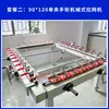 Máquina Estiradora de Mallas, Mecánica, Neumática, Manual, Eléctrica, Máquina Estiradora de Pantallas Totalmente Automática, Equipo de Serigrafía, Placa de Pantalla, Engranaje de Tornillo sin Fin, Varilla de Tornillo sin Fin, Dispositivo de Estiramiento
