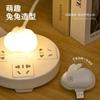 Luz de Noche LED en Forma de Corazón USB Mini Lámpara de Ambiente para Mesita de Noche de Estudiante Luz Blanca Cálida Azul Rosa Púrpura Portátil Comercio Transfronterizo