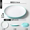 Pratos de Melamina Xiangyuan, Pratos de Sala de Jantar Imitação de Porcelana, Pratos de Restaurante, Pratos Redondos para Servir de Lojas de Hot Pot, Pratos de Carne