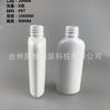 Regadera pequeña de plástico PET60ML, botella rociadora redonda y plana para emulsión de agua, botella rociadora de niebla fina, botella de perfume cosmético subembotellada