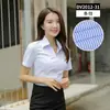 Camisa Branca de Algodão de Xinjiang Novo Estilo Feminina Manga Curta Roupa Profissional Roupa de Trabalho Roupa Formal Camisa Anti-Exposição Feminina