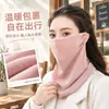 Máscara facial de tricô para outono e inverno, aquecedor de pescoço tudo-em-um à prova de vento e quente, máscara de ciclismo para mulheres, protetor de pescoço versátil e resistente ao frio