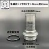 Accesorios para Bomba Sumergible de 2 pulgadas a 1 pulgada / 1.5 pulgadas Adaptador de Plástico para Bomba de Aguas Residuales Adaptador de Hierro Fundido de Salida Grande a Pequeña